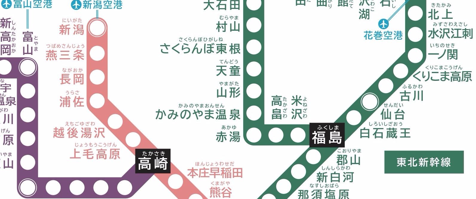 新幹線路線図（北日本エリア）